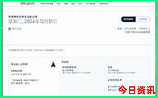 浙江省旅游攻略必去景点